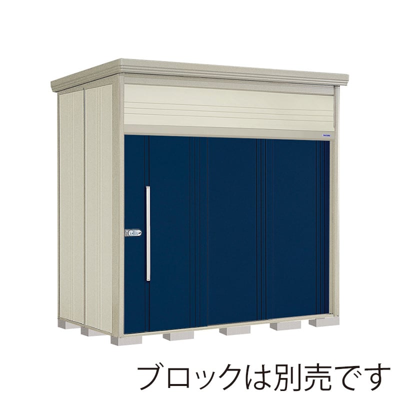 田窪工業所 中・大型物置 Mr.トールマン ダンディ 一般型 標準屋根 JN-2515D ディープブルー 1台（ご注文単位1台）【直送品】