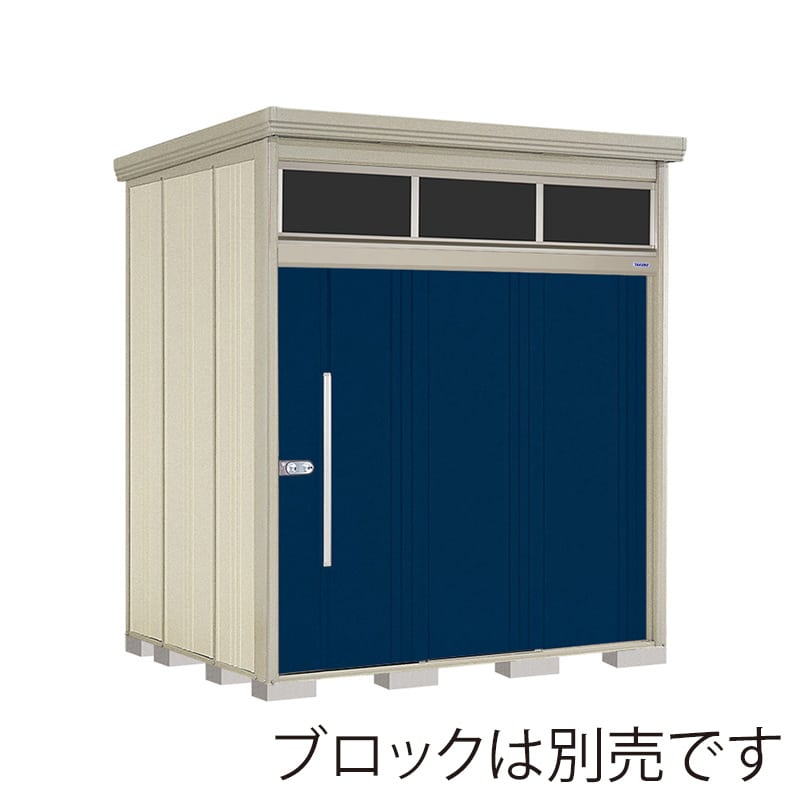 田窪工業所 中・大型物置 Mr.トールマン ブライト 多雪型 標準屋根 JNA-S2219D ディープブルー 1台（ご注文単位1台）【直送品】
