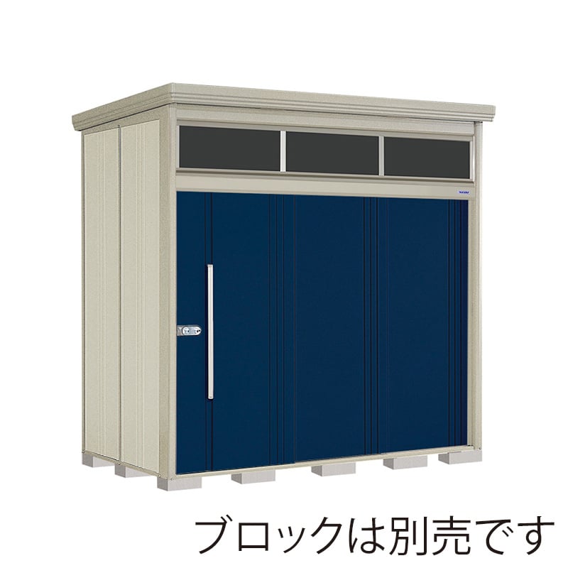 田窪工業所 中・大型物置 Mr.トールマン ブライト 多雪型 結露減少屋根 JNA-SZ2515D ディープブルー 1台（ご注文単位1台）【直送品】