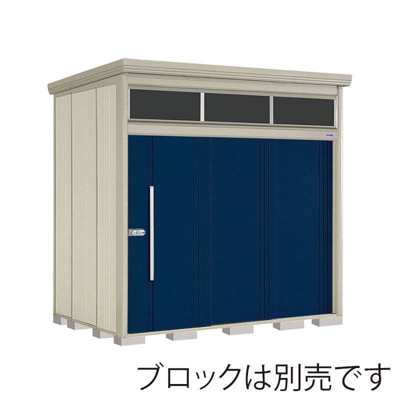 田窪工業所 中・大型物置 Mr.トールマン ブライト 一般型 標準屋根 JNA-2519D ディープブルー 1台（ご注文単位1台）【直送品】