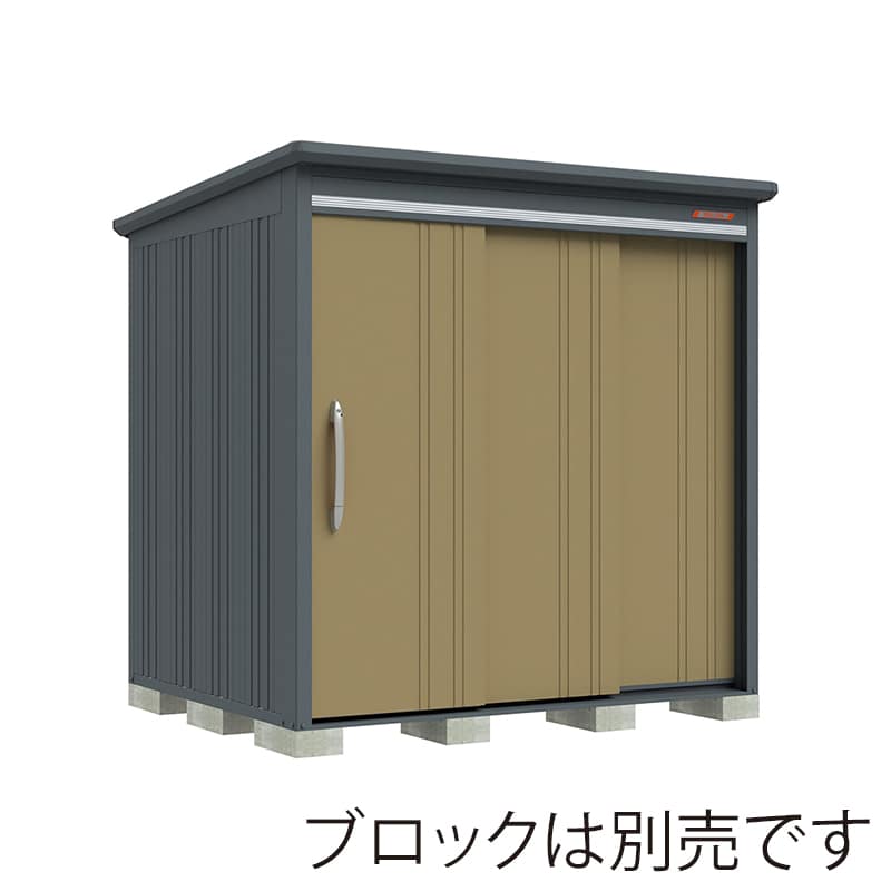 田窪工業所 中・大型物置 BELOS 一般型 標準屋根 背面棚 B-2118KA ナッツカーキ 1台（ご注文単位1台）【直送品】
