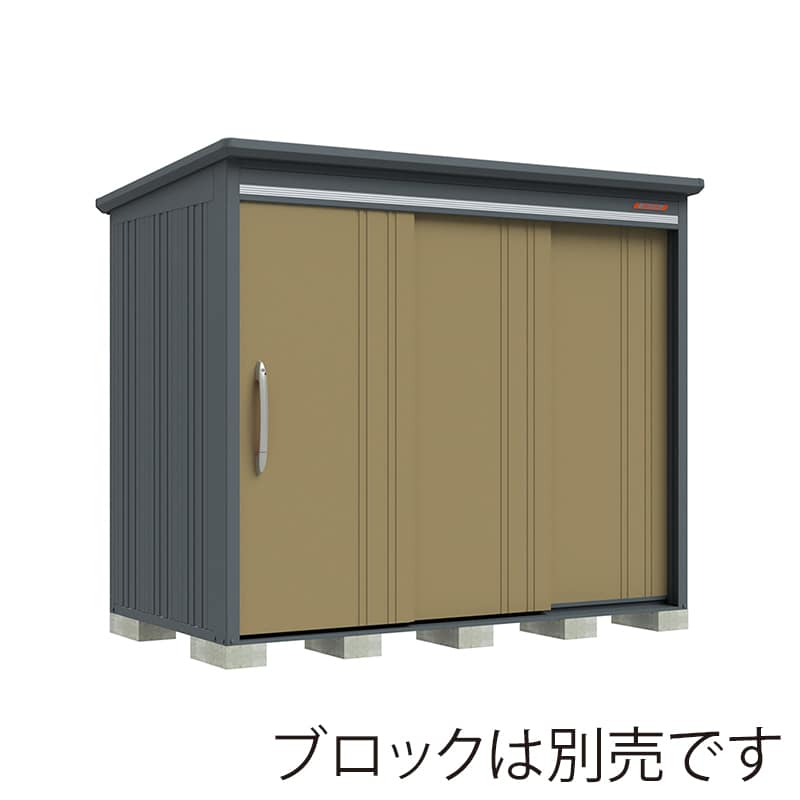 田窪工業所 中・大型物置 BELOS 一般型 結露減少屋根 棚なし B-Z2514NKA ナッツカーキ 1台(ご注文単位1台)【直送品】