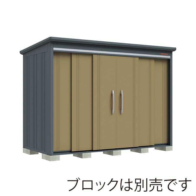田窪工業所 中・大型物置 BELOS 一般型 結露減少屋根 棚なし B-Z2914NKA ナッツカーキ 1台(ご注文単位1台)【直送品】