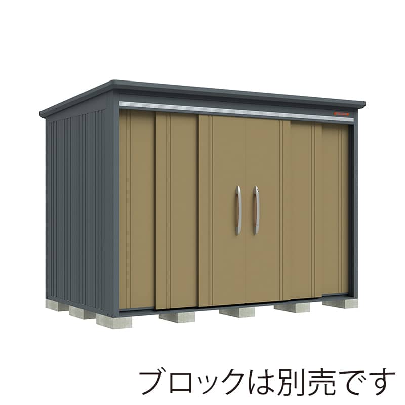 田窪工業所 中・大型物置 BELOS 一般型 標準屋根 背面棚 B-2918KA ナッツカーキ 1台(ご注文単位1台)【直送品】