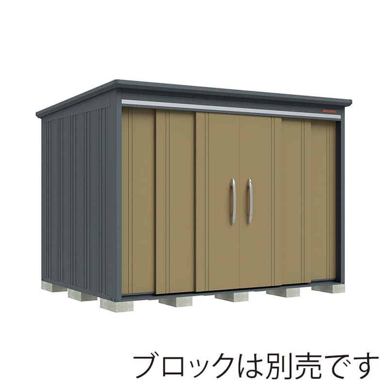 田窪工業所 中・大型物置 BELOS 豪雪型 標準屋根 棚なし B-G2922NKA ナッツカーキ 1台（ご注文単位1台）【直送品】