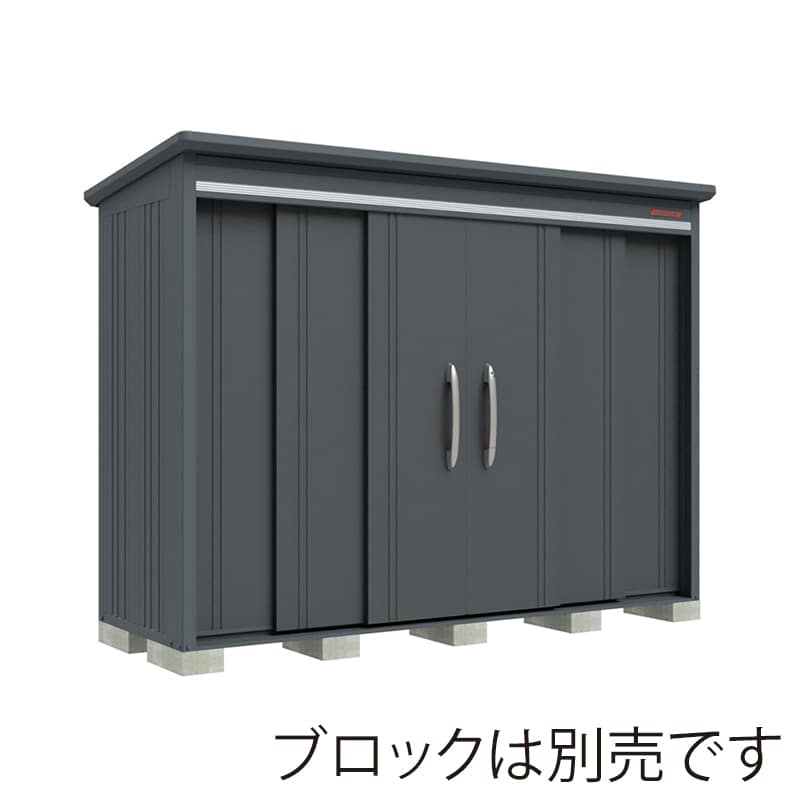 田窪工業所 中・大型物置 BELOS 一般型 結露減少屋根 背面棚 B-Z2910GR ブルイッシュグレー 1台（ご注文単位1台）【直送品】