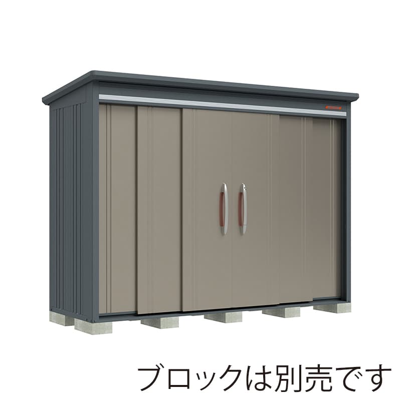 田窪工業所 中・大型物置 BELOS 一般型 結露減少屋根 背面棚 B-Z2910AB アンバーゴールド 1台（ご注文単位1台）【直送品】
