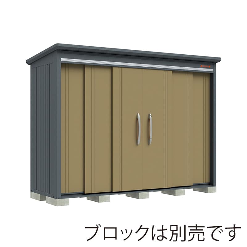田窪工業所 中・大型物置 BELOS 豪雪型 結露減少屋根 背面棚 B-K2910KA ナッツカーキ 1台（ご注文単位1台）【直送品】