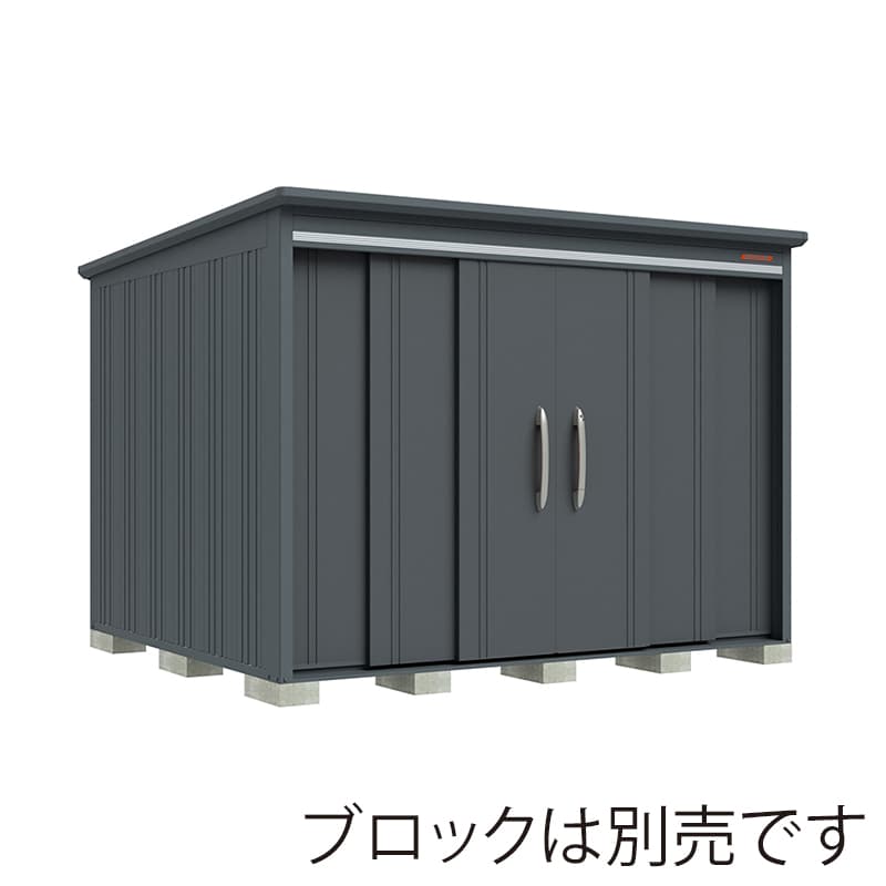 田窪工業所 中・大型物置 BELOS 一般型 結露減少屋根 棚なし B-Z2926NGR ブルイッシュグレー 1台（ご注文単位1台）【直送品】
