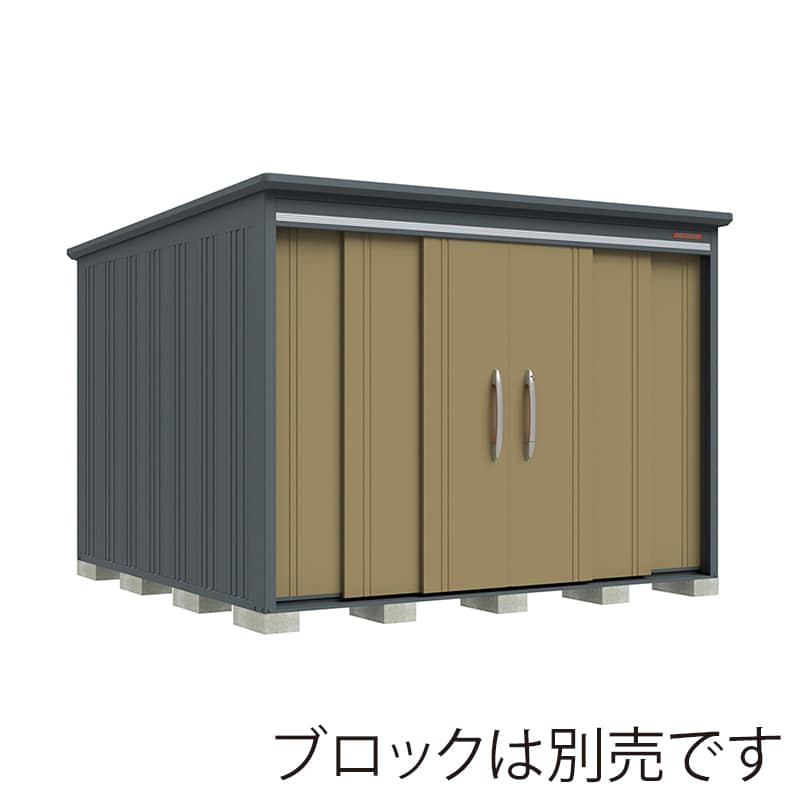 田窪工業所 中・大型物置 BELOS 一般型 結露減少屋根 棚なし B-Z2930NKA ナッツカーキ 1台(ご注文単位1台)【直送品】