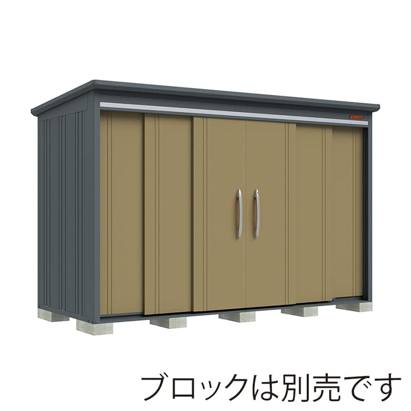 田窪工業所 中・大型物置 BELOS 多雪型 結露減少屋根 背面棚 B-T3314KA ナッツカーキ 1台（ご注文単位1台）【直送品】