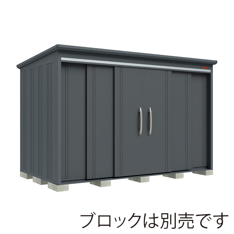田窪工業所 中・大型物置 BELOS 多雪型 結露減少屋根 背面棚 B-T3318GR ブルイッシュグレー 1台（ご注文単位1台）【直送品】