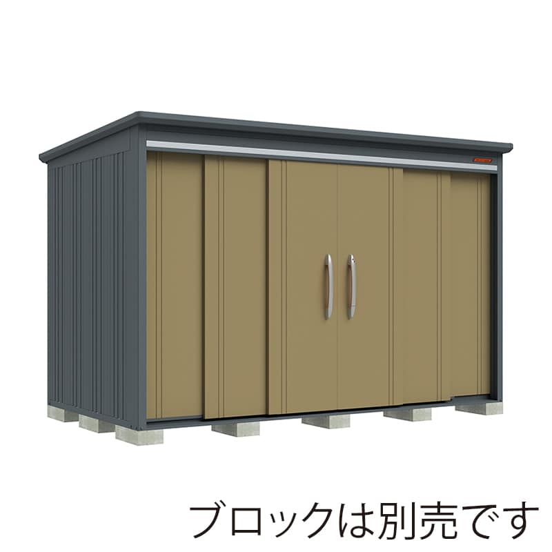 田窪工業所 中・大型物置 BELOS 一般型 標準屋根 背面棚 B-3318KA ナッツカーキ 1台（ご注文単位1台）【直送品】