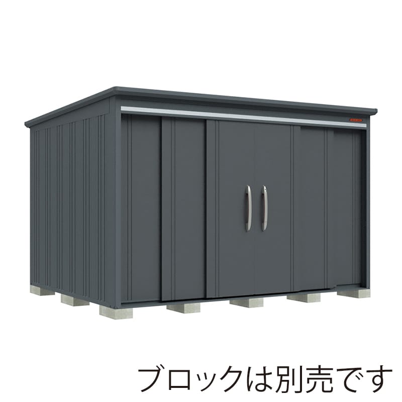 田窪工業所 中・大型物置 BELOS 一般型 結露減少屋根 背面棚 B-Z3326GR ブルイッシュグレー 1台（ご注文単位1台）【直送品】