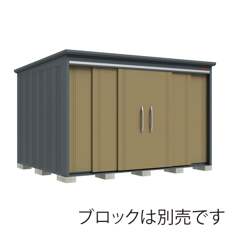 田窪工業所 中・大型物置 BELOS 一般型 標準屋根 側面棚 B-3326YKA ナッツカーキ 1台（ご注文単位1台）【直送品】