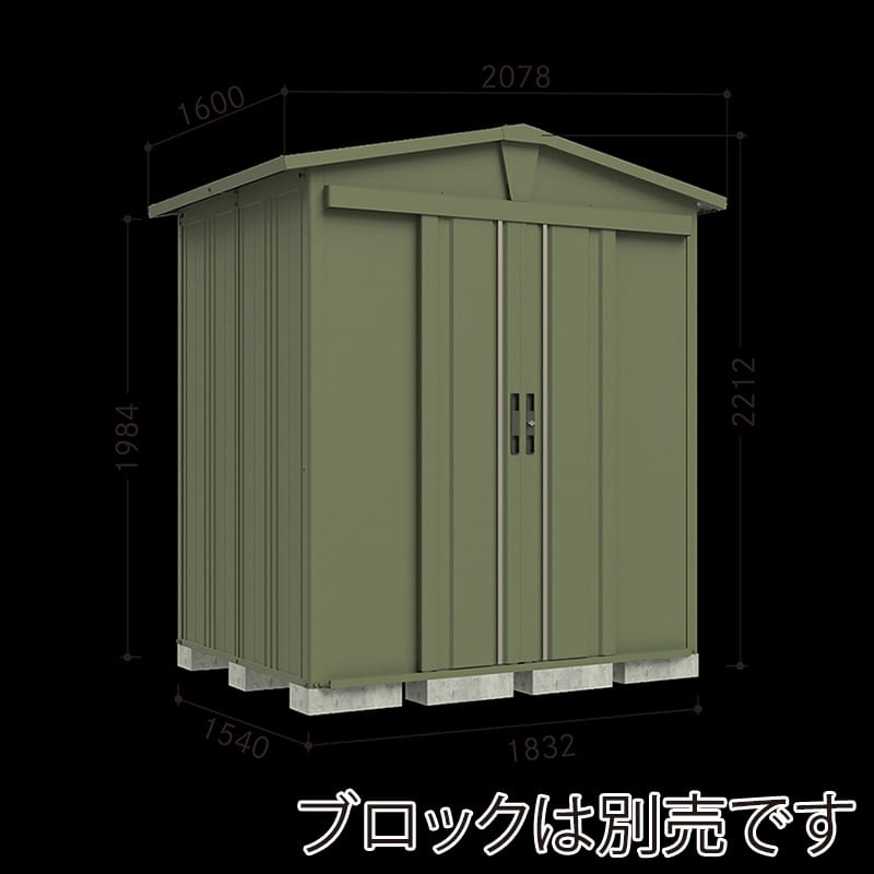 田窪工業所 ガーデニング物置 リジュー 一般・多雪兼用 LSN-1815GN ガーデングリーン 1台(ご注文単位1台)【直送品】