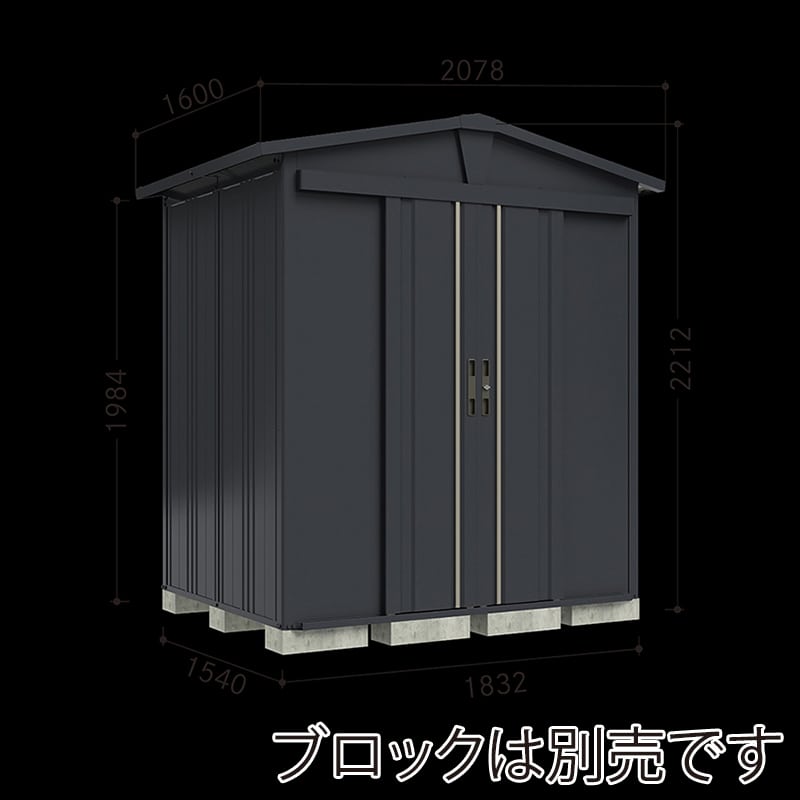 田窪工業所 ガーデニング物置 リジュー 一般・多雪兼用 LSN-1815YK アイボリーブラック 1台(ご注文単位1台)【直送品】