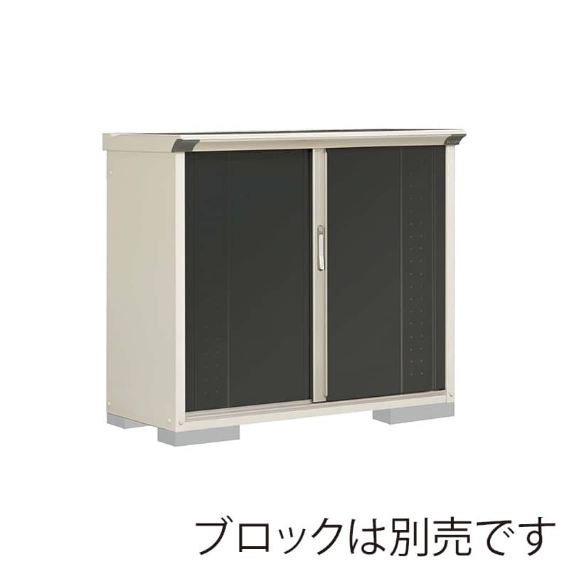 田窪工業所 小型物置 グランプレステージ ジャンプ 全面棚タイプ 本体ムーンホワイト GP-135DFYK アイボリーブラック 1台（ご注文単位1台）【直送品】
