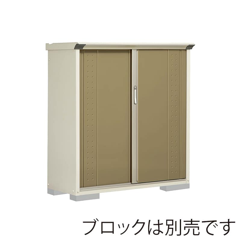 田窪工業所 小型物置 グランプレステージ ジャンプ 全面棚タイプ 本体ムーンホワイト GP-135CFKA ナッツカーキ 1台(ご注文単位1台)【直送品】
