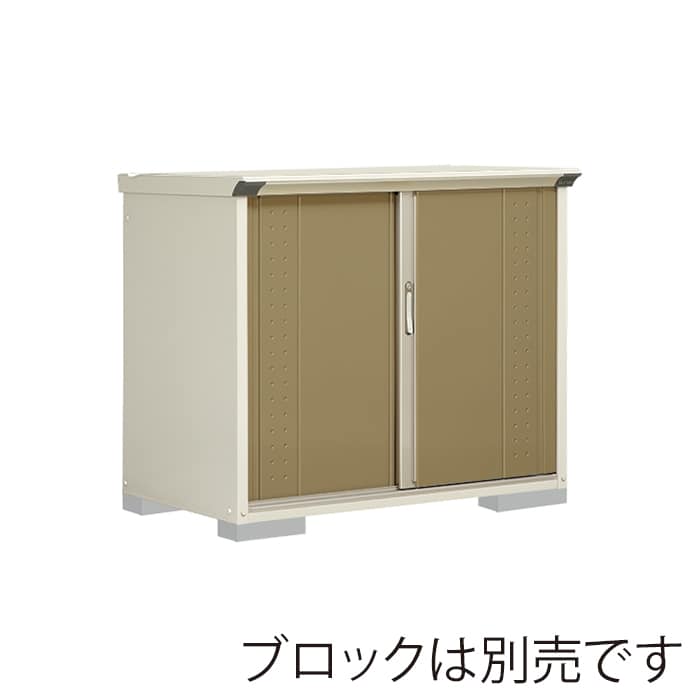 田窪工業所 小型物置 グランプレステージ ジャンプ 全面棚タイプ 本体ムーンホワイト GP-137DFKA ナッツカーキ 1台(ご注文単位1台)【直送品】