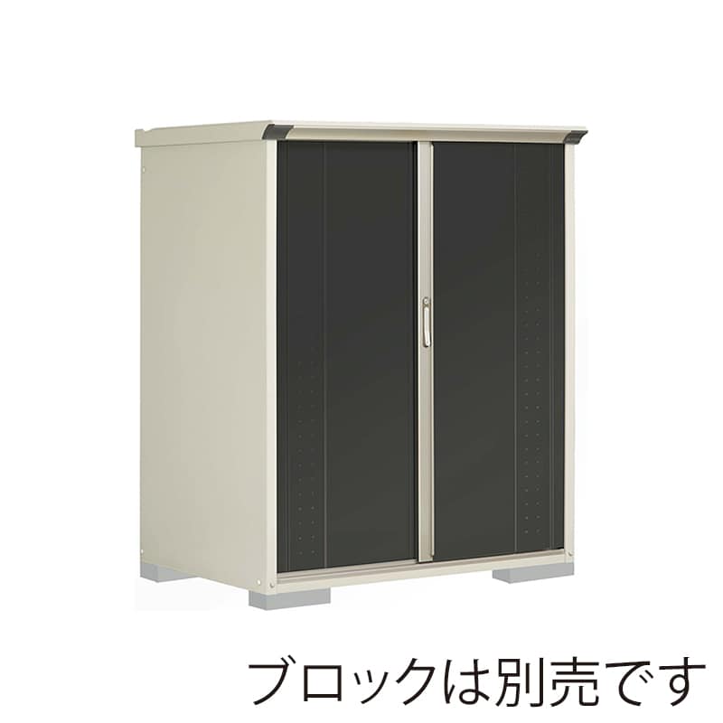田窪工業所 小型物置 グランプレステージ ジャンプ 全面棚タイプ 本体ムーンホワイト GP-139BFYK アイボリーブラック 1台(ご注文単位1台)【直送品】