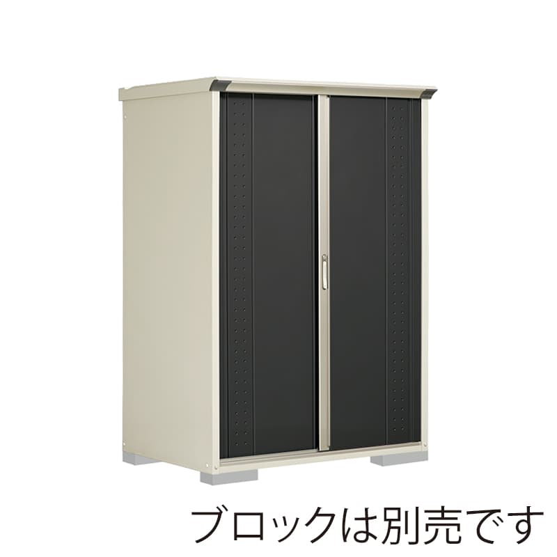 田窪工業所 小型物置 グランプレステージ ジャンプ 全面棚タイプ 本体ムーンホワイト GP-139AFYK アイボリーブラック 1台(ご注文単位1台)【直送品】