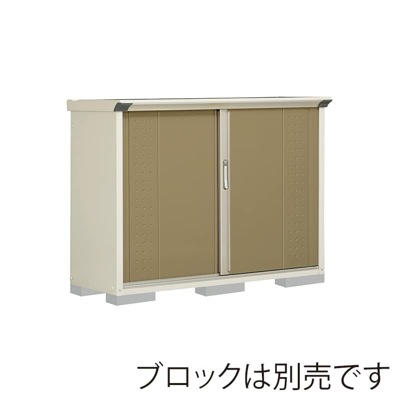 田窪工業所 小型物置 グランプレステージ ジャンプ 全面棚タイプ 本体ムーンホワイト GP-155DFKA ナッツカーキ 1台(ご注文単位1台)【直送品】