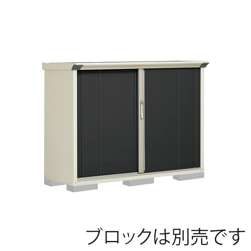 田窪工業所 小型物置 グランプレステージ ジャンプ 全面棚タイプ 本体ムーンホワイト GP-155DFYK アイボリーブラック 1台(ご注文単位1台)【直送品】