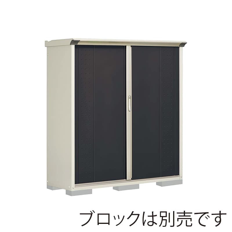 田窪工業所 小型物置 グランプレステージ ジャンプ 全面棚タイプ 本体ムーンホワイト GP-155BFYK アイボリーブラック 1台(ご注文単位1台)【直送品】