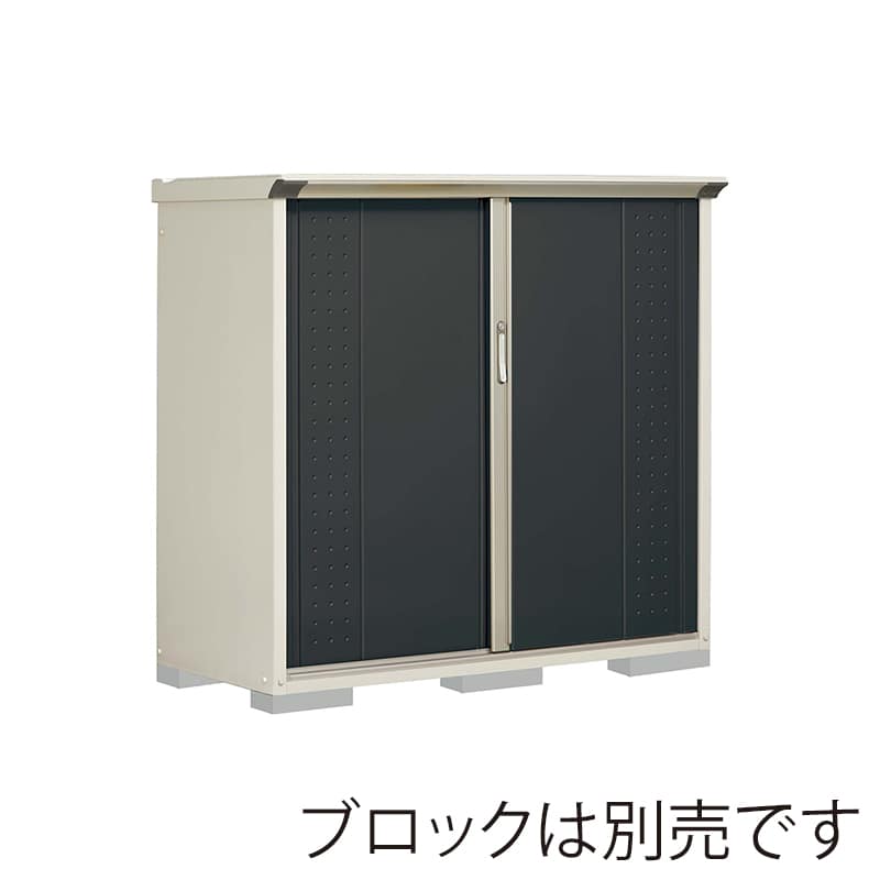 田窪工業所 小型物置 グランプレステージ ジャンプ 全面棚タイプ 本体ムーンホワイト GP-156CFYK アイボリーブラック 1台(ご注文単位1台)【直送品】