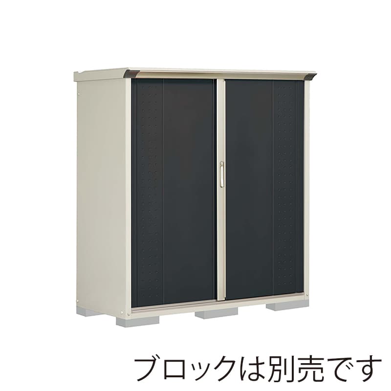 田窪工業所 小型物置 グランプレステージ ジャンプ 全面棚タイプ 本体ムーンホワイト GP-156BFYK アイボリーブラック 1台(ご注文単位1台)【直送品】