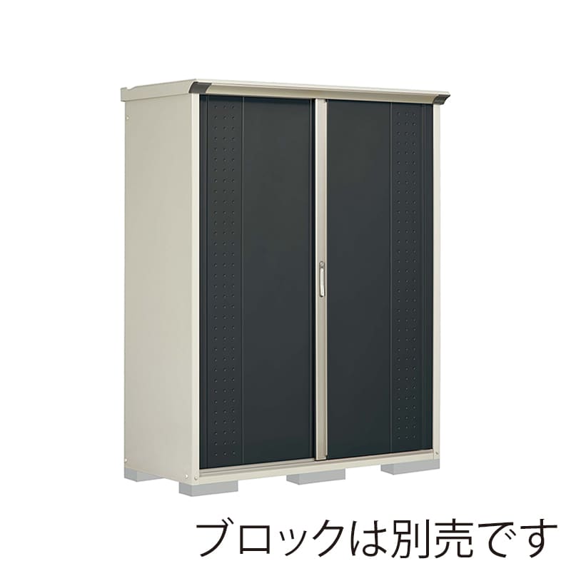 田窪工業所 小型物置 グランプレステージ ジャンプ 全面棚タイプ 本体ムーンホワイト GP-156AFYK アイボリーブラック 1台(ご注文単位1台)【直送品】