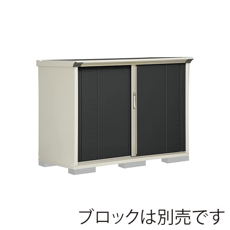 田窪工業所 小型物置 グランプレステージ ジャンプ 全面棚タイプ 本体ムーンホワイト GP-157DFYK アイボリーブラック 1台(ご注文単位1台)【直送品】