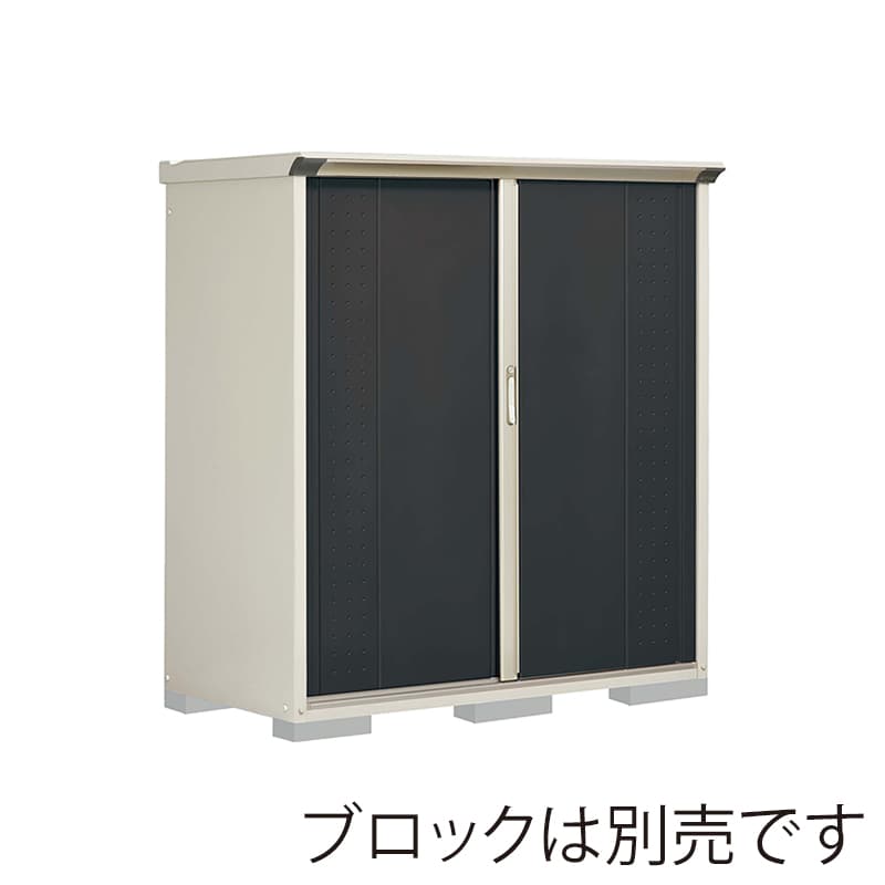 田窪工業所 小型物置 グランプレステージ ジャンプ 全面棚タイプ 本体ムーンホワイト GP-157BFYK アイボリーブラック 1台(ご注文単位1台)【直送品】