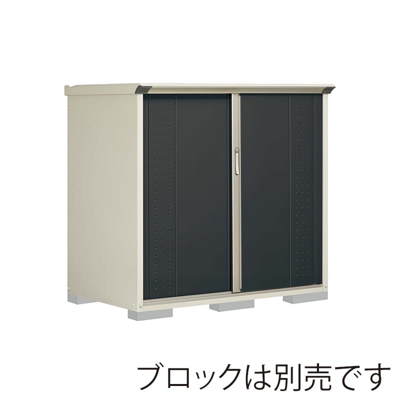 田窪工業所 小型物置 グランプレステージ ジャンプ 全面棚タイプ 本体ムーンホワイト GP-159CFYK アイボリーブラック 1台(ご注文単位1台)【直送品】