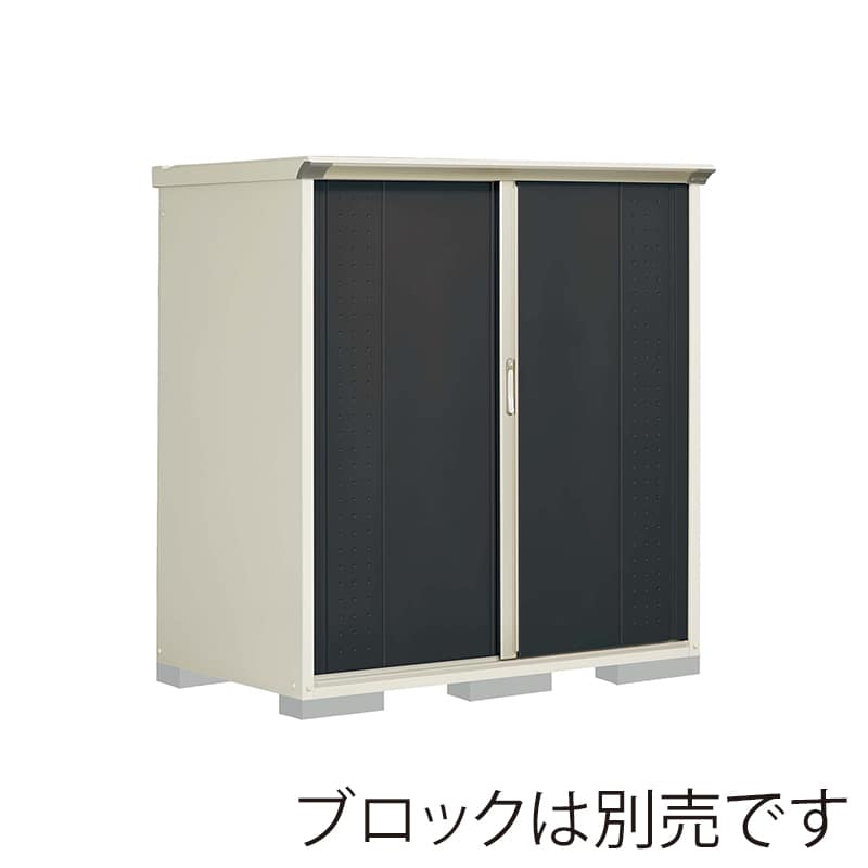 田窪工業所 小型物置 グランプレステージ ジャンプ 全面棚タイプ 本体ムーンホワイト GP-159BFYK アイボリーブラック 1台(ご注文単位1台)【直送品】