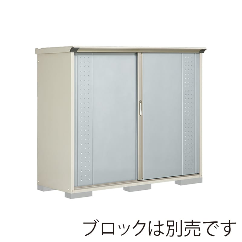 田窪工業所 小型物置 グランプレステージ ジャンプ 全面棚タイプ 本体ムーンホワイト GP-197BFLS ルミナスシルバー 1台(ご注文単位1台)【直送品】