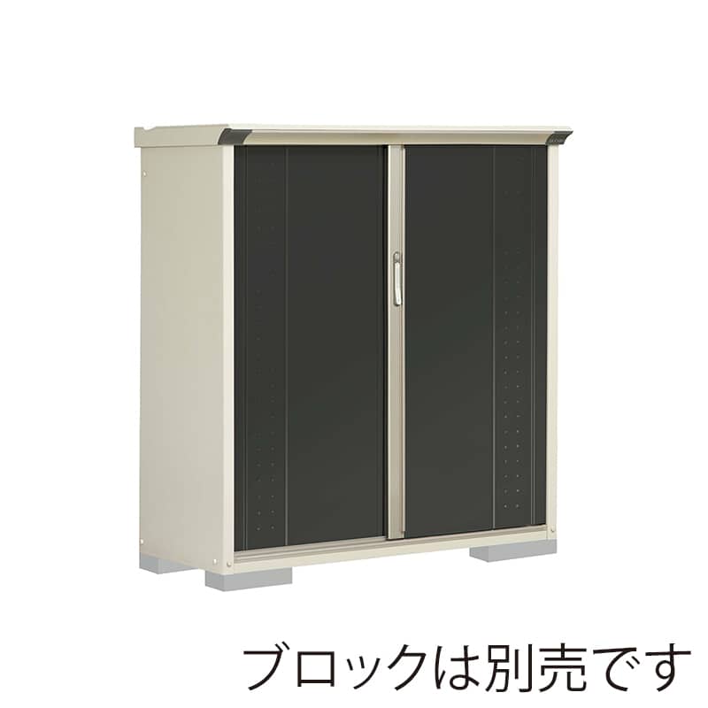 田窪工業所 小型物置 グランプレステージ ジャンプ たて置きタイプ 本体ムーンホワイト GP-135CTYK アイボリーブラック 1台（ご注文単位1台）【直送品】