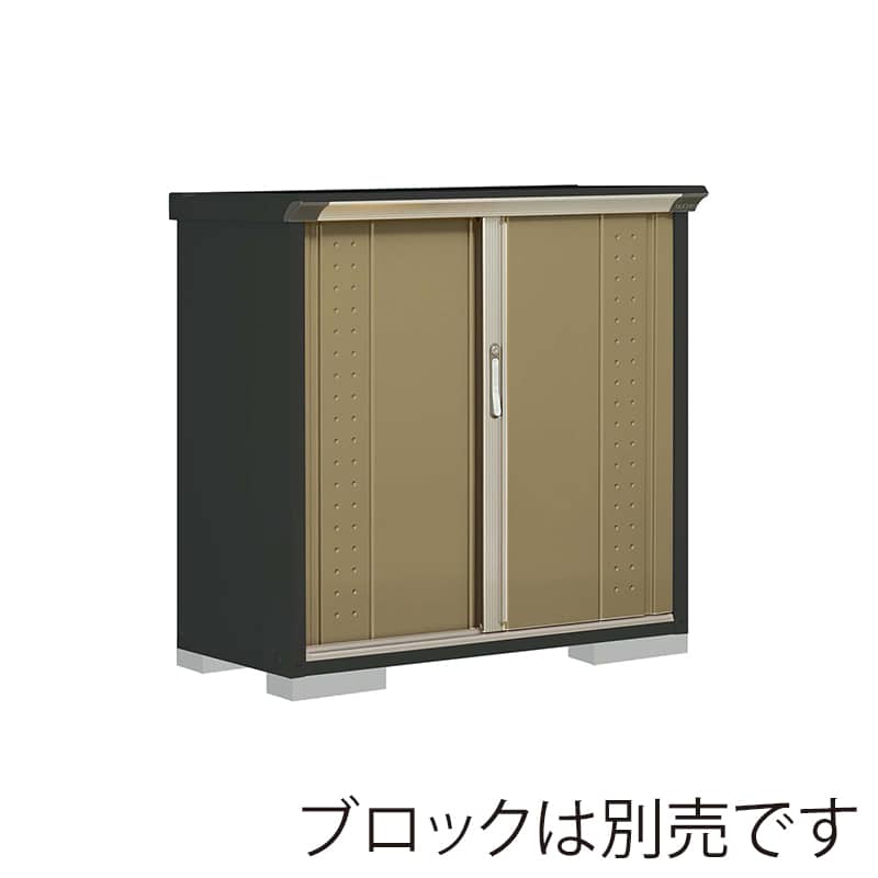 田窪工業所 小型物置 グランプレステージ ジャンプ 全面棚タイプ 本体アイボリーブラック GPY115DFKA ナッツカーキ 1台（ご注文単位1台）【直送品】