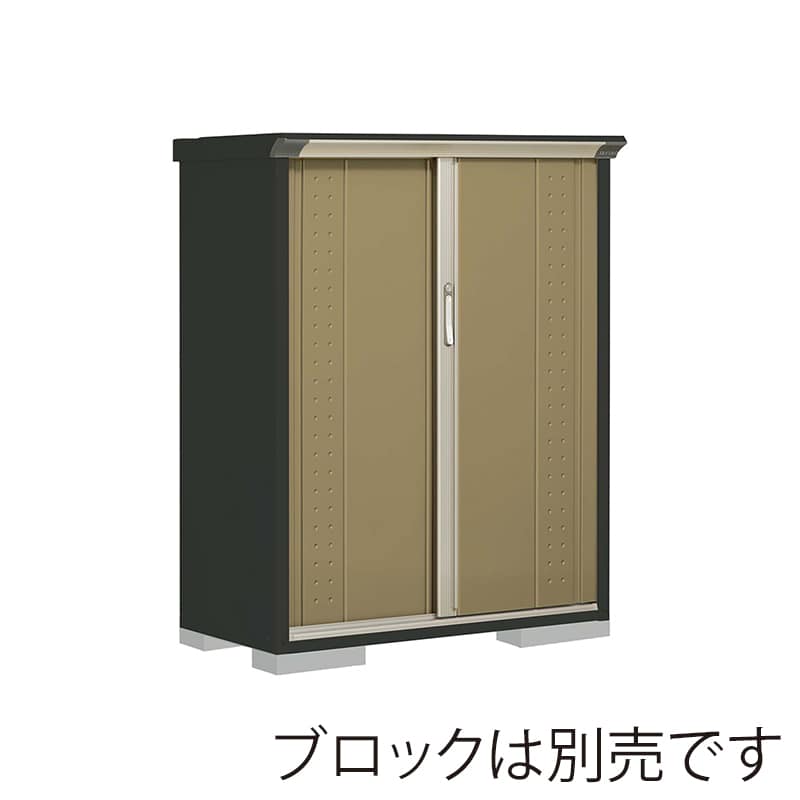 田窪工業所 小型物置 グランプレステージ ジャンプ 全面棚タイプ 本体アイボリーブラック GPY115CFKA ナッツカーキ 1台（ご注文単位1台）【直送品】
