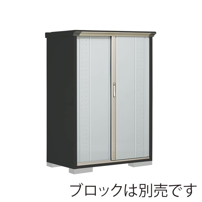 田窪工業所 小型物置 グランプレステージ ジャンプ 全面棚タイプ 本体アイボリーブラック GPY116BFLS ルミナスシルバー 1台（ご注文単位1台）【直送品】