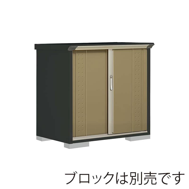 田窪工業所 小型物置 グランプレステージ ジャンプ 全面棚タイプ 本体アイボリーブラック GPY117DFKA ナッツカーキ 1台(ご注文単位1台)【直送品】