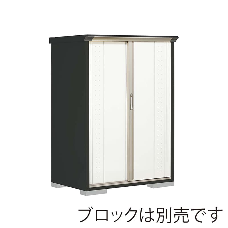 田窪工業所 小型物置 グランプレステージ ジャンプ 全面棚タイプ 本体アイボリーブラック GPY117BFMW ムーンホワイト 1台(ご注文単位1台)【直送品】