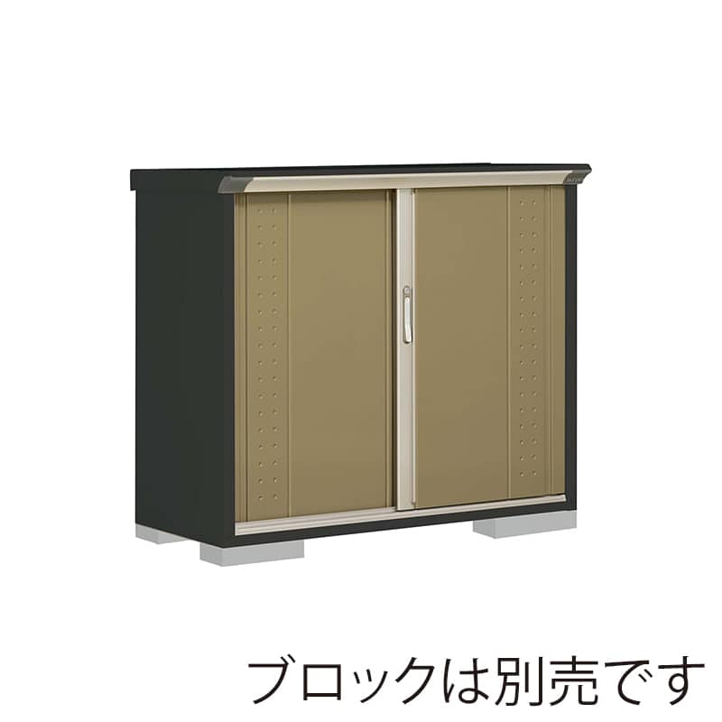 田窪工業所 小型物置 グランプレステージ ジャンプ 全面棚タイプ 本体アイボリーブラック GPY135DFKA ナッツカーキ 1台（ご注文単位1台）【直送品】