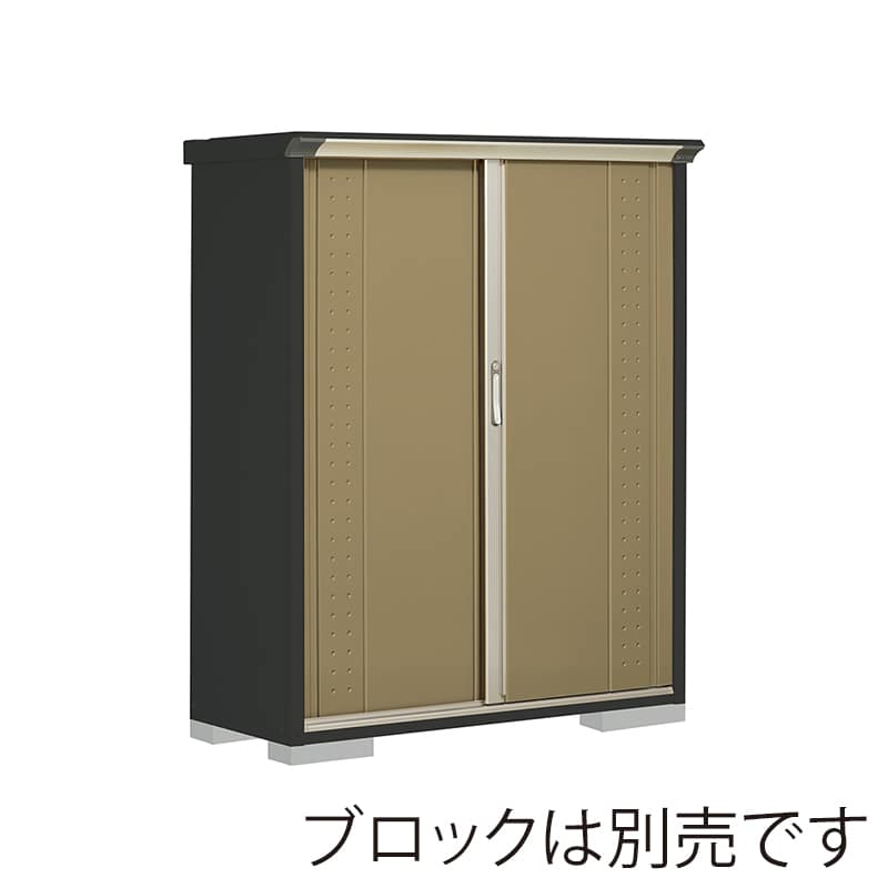 田窪工業所 小型物置 グランプレステージ ジャンプ 全面棚タイプ 本体アイボリーブラック GPY135BFKA ナッツカーキ 1台（ご注文単位1台）【直送品】