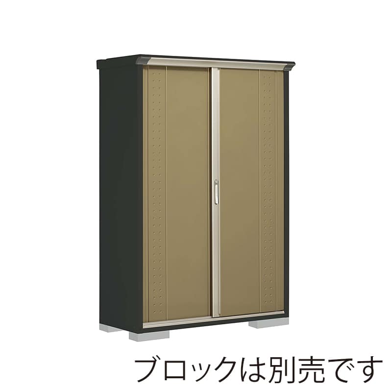 田窪工業所 小型物置 グランプレステージ ジャンプ 全面棚タイプ 本体アイボリーブラック GPY135AFKA ナッツカーキ 1台（ご注文単位1台）【直送品】