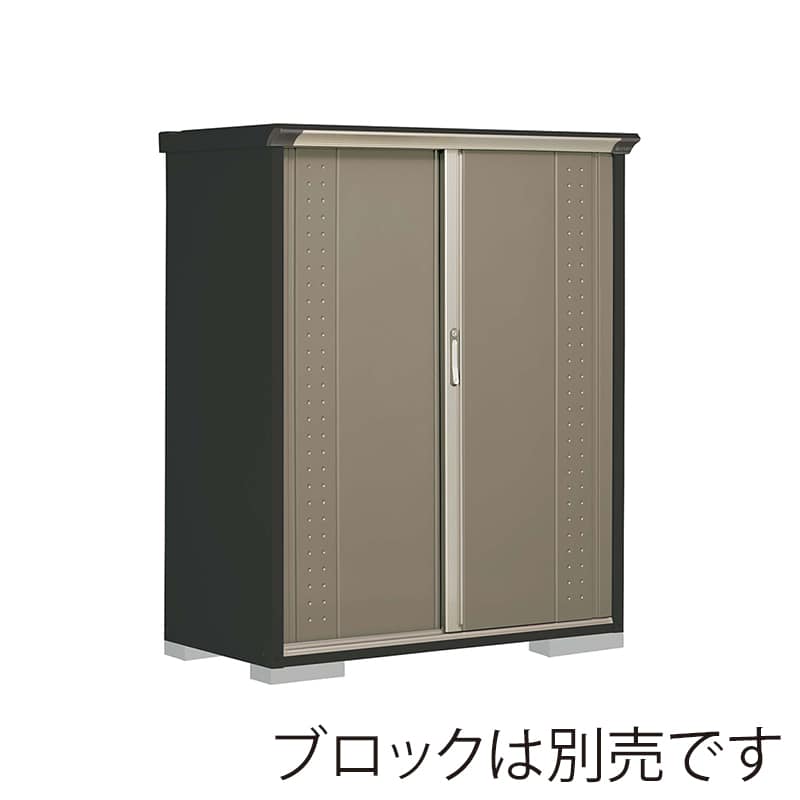 田窪工業所 小型物置 グランプレステージ ジャンプ 全面棚タイプ 本体アイボリーブラック GPY136BFCB カーボンブラウン 1台（ご注文単位1台）【直送品】