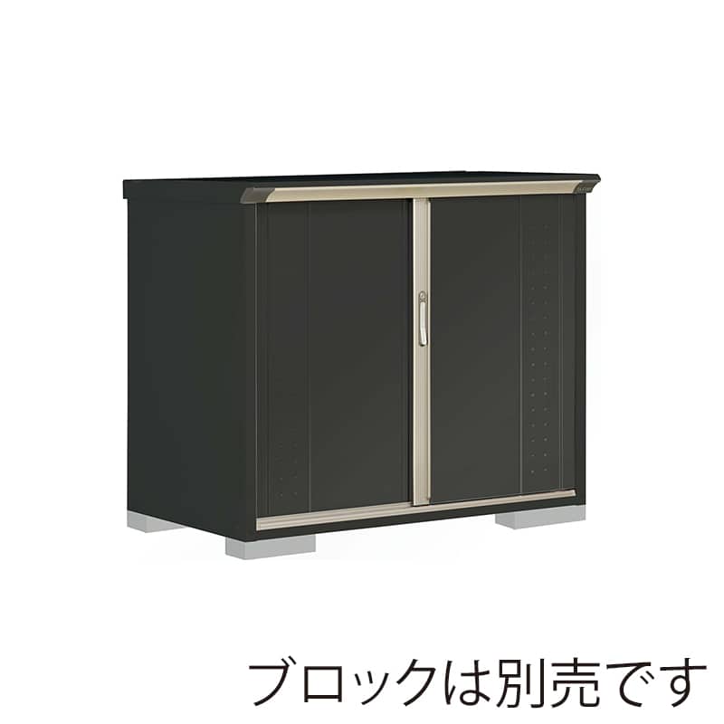 田窪工業所 小型物置 グランプレステージ ジャンプ 全面棚タイプ 本体アイボリーブラック GPY137DFYK アイボリーブラック 1台（ご注文単位1台）【直送品】