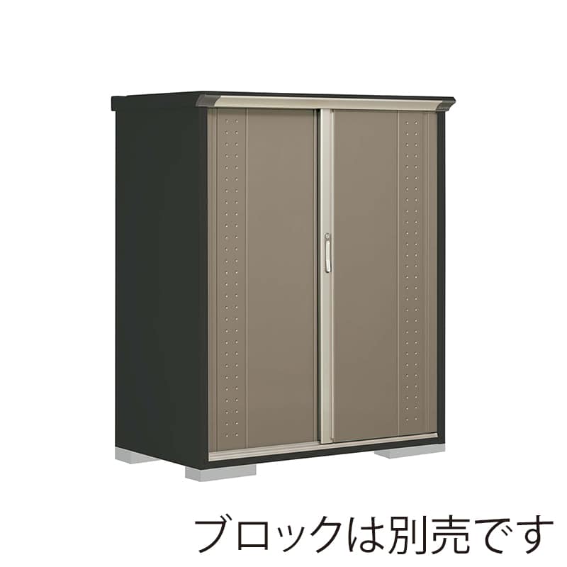 田窪工業所 小型物置 グランプレステージ ジャンプ 全面棚タイプ 本体アイボリーブラック GPY137BFCB カーボンブラウン 1台（ご注文単位1台）【直送品】