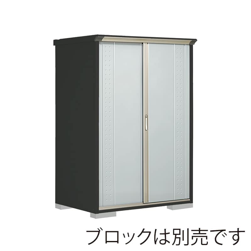 田窪工業所 小型物置 グランプレステージ ジャンプ 全面棚タイプ 本体アイボリーブラック GPY139AFLS ルミナスシルバー 1台（ご注文単位1台）【直送品】